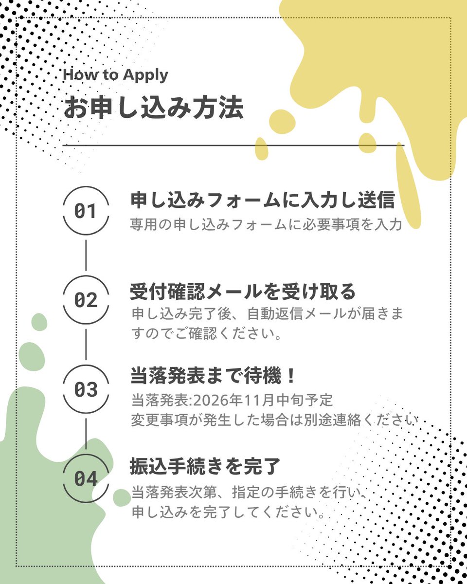 anicosfes tweet picture