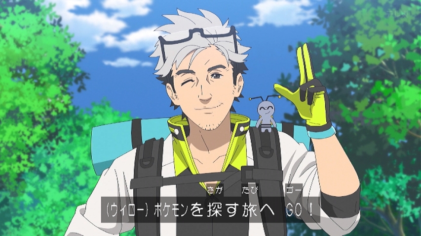 ポケットモンスター(2023) 第150話 ツイート画像 1