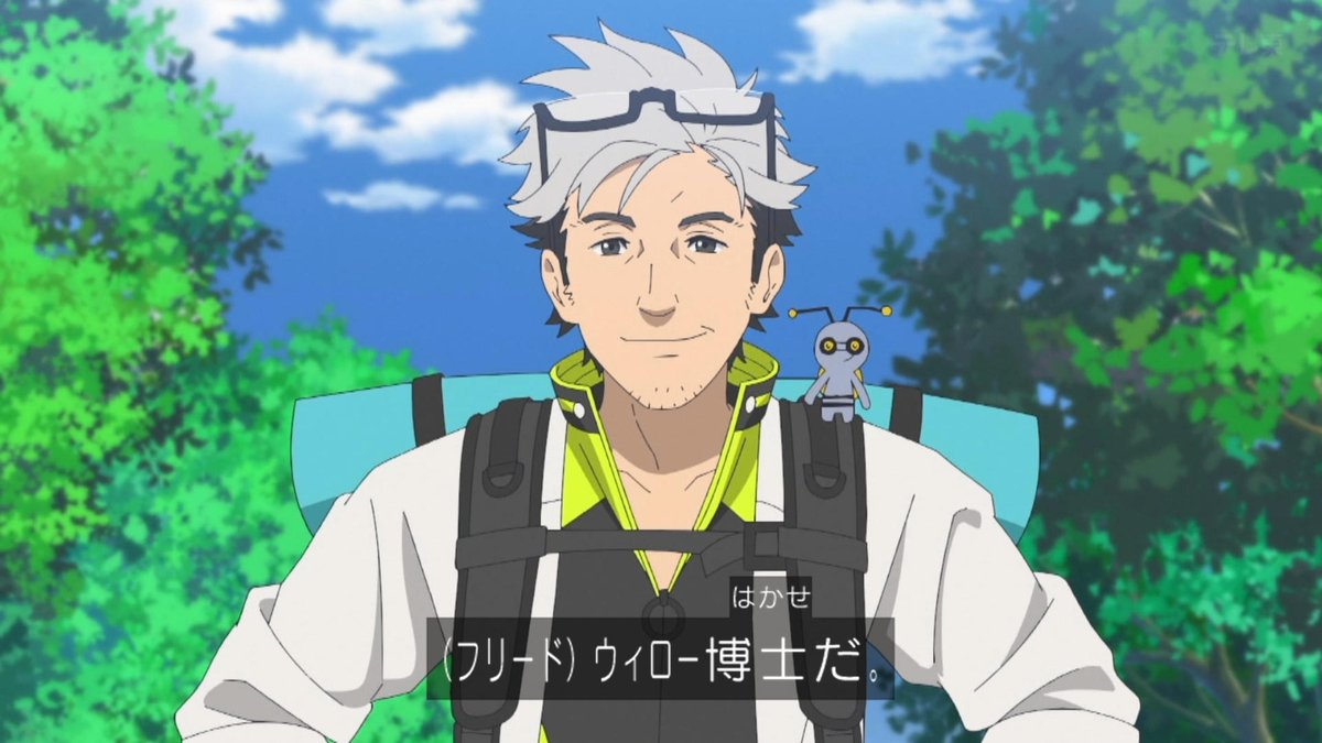 ポケットモンスター(2023) 第150話 ツイート画像 1
