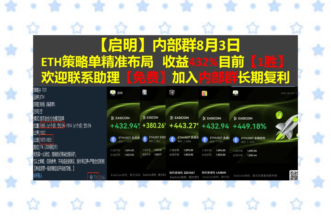 Christiniaqfma's tweet photo. The real winner is the one who shows respect for the game and the players.
行情逻辑不清楚？帮你梳理市场脉络。老鹰🚦欧易🍌维客返佣😗舒琴
火币👝热币90%返佣🚣小葱🌅去中心化交易所
币安 欧易 BTC 免费合约跟单社区👉 @fzy988 👈 https://t.co/8tWbGNQgha