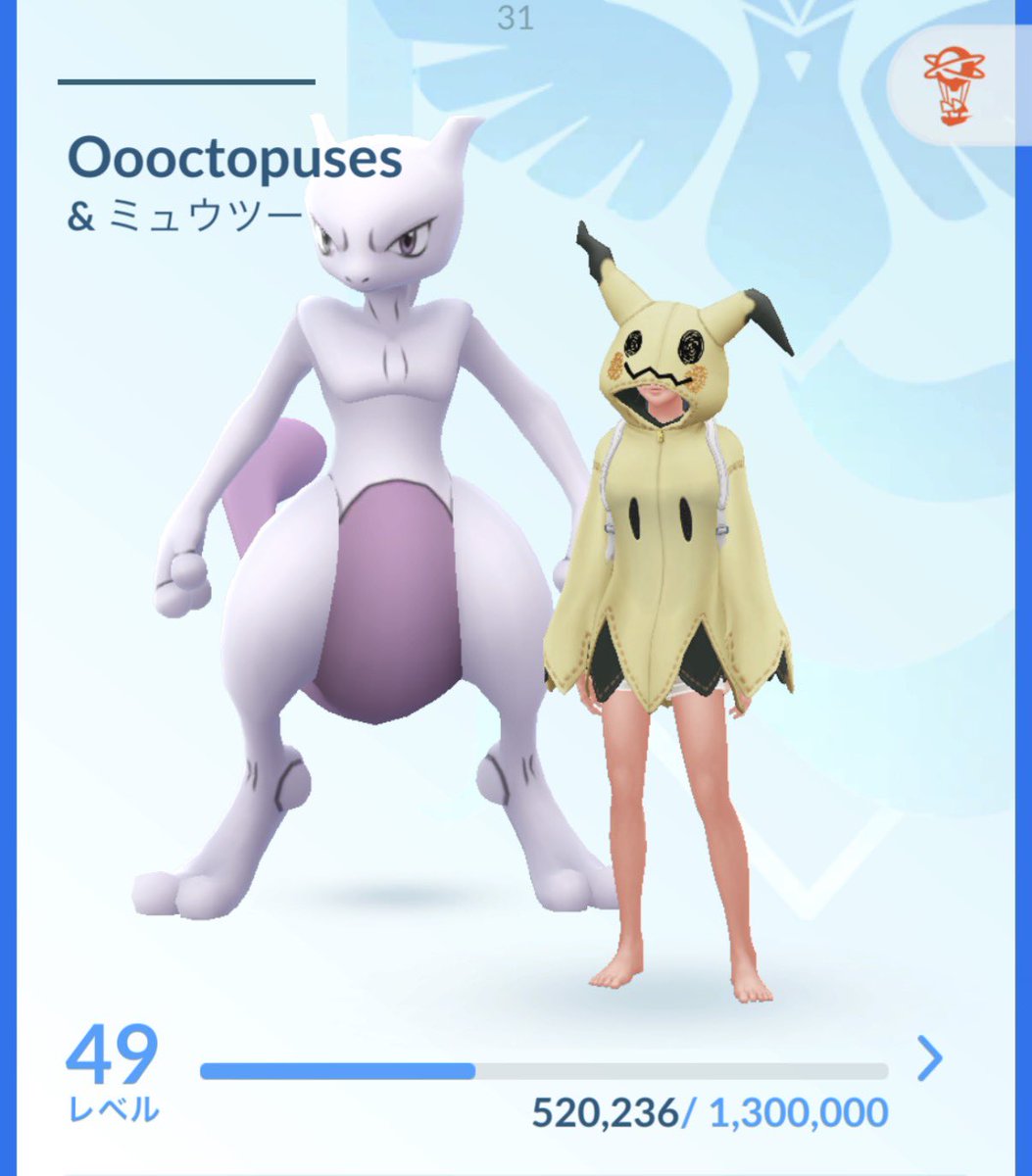 furufuru__321's tweet photo. ポケGOやってる人繋がってください！
まだ初心者ですがフレンド募集中です

364998296915

#ポケモンGO
#ポケモンGOフレンド募集
 #ポケモンGO交換 https://t.co/WSEKp4zlm1