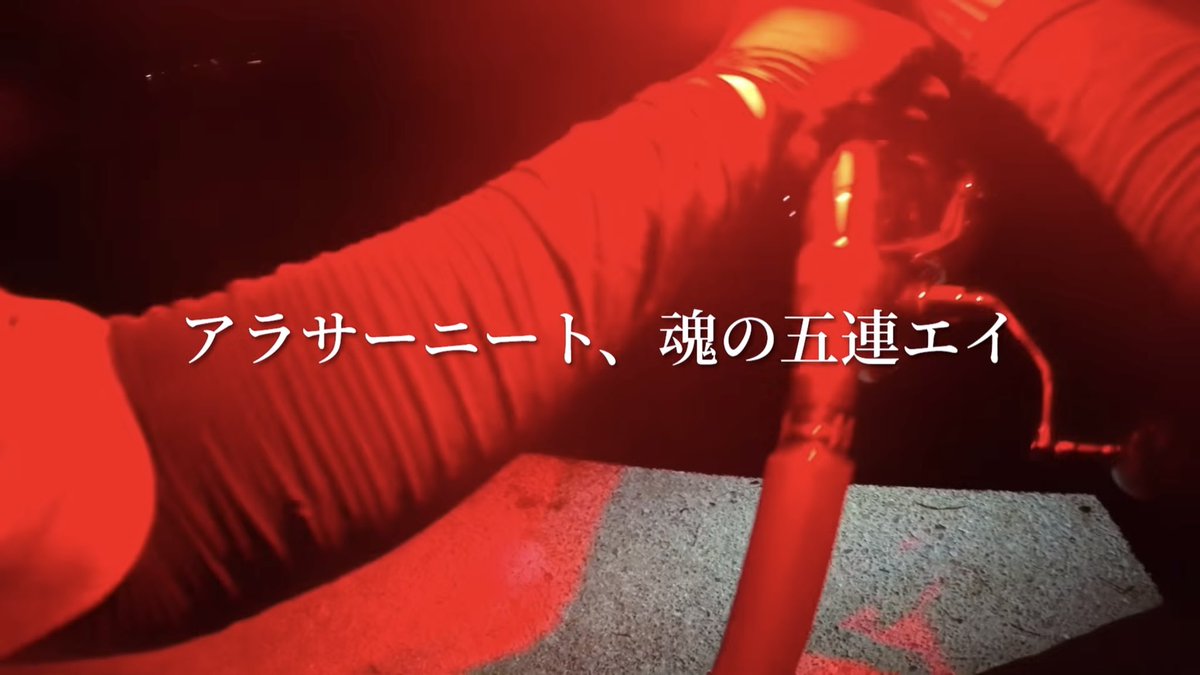 genkai37564's tweet photo. 動画出したーよ！！！
フェリー乗り場の足元からクエが来ちゃ！！衝撃を見届けよ！！！

https://t.co/n6C5qjxwkM https://t.co/rCEmIHQkdQ