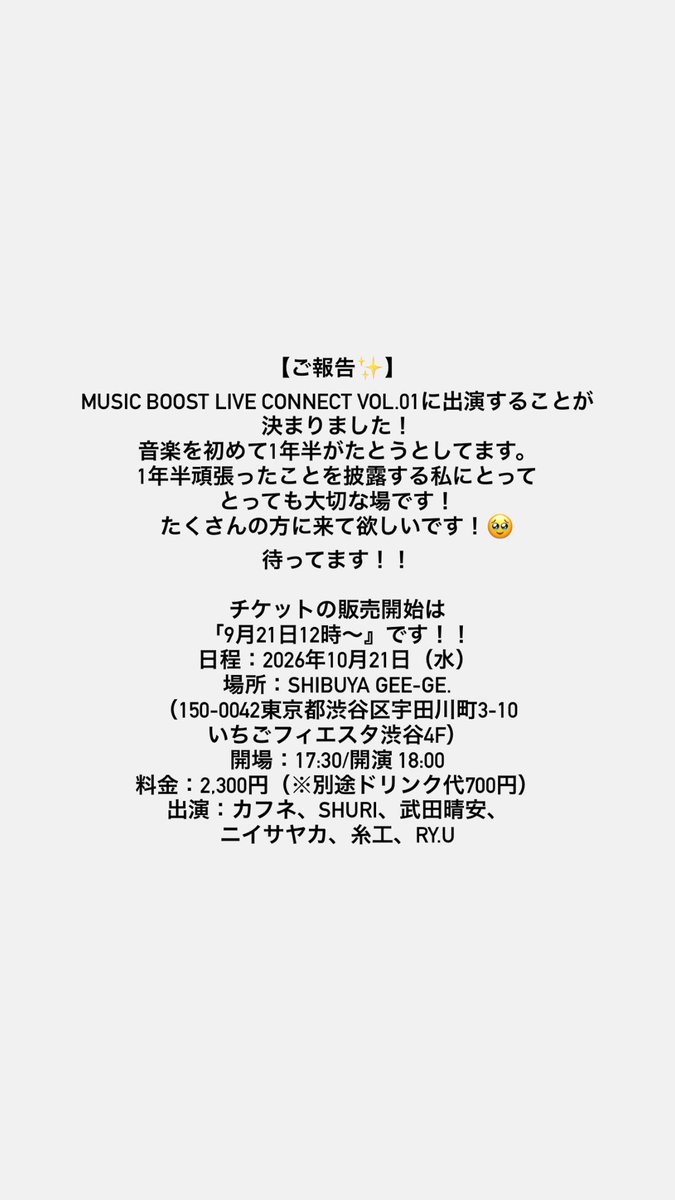 ____HARUA_'s tweet photo. 待ってます！！✨️

9月21日12時〜購入可能です！
チケット
↓↓↓
https://t.co/Z7OIIMAGI9 https://t.co/J7RjW7xqKa