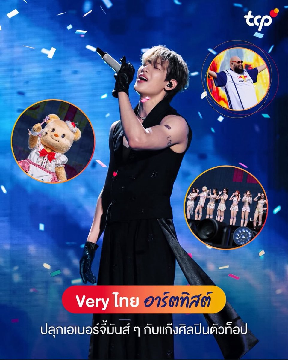 Chalermwan3's tweet photo. tcpgroupofficial’s IG Update
#VeryThai2026byRedBull
#TCPRedBull #TCPGroup
#VeryThaiDianFengxBamBam
#BamBam @BamBam1A https://t.co/m7YWamCwkA