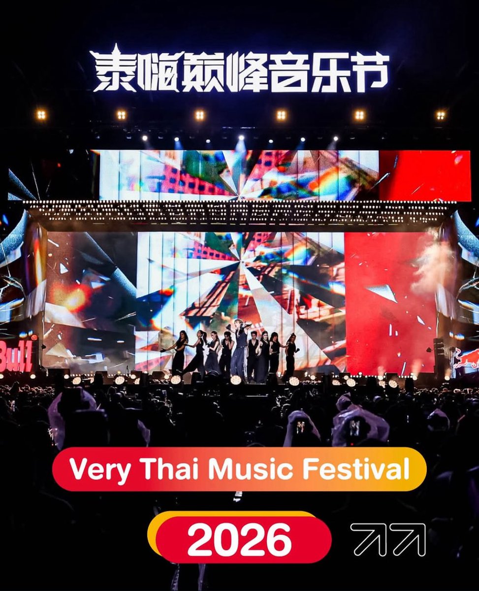 Chalermwan3's tweet photo. tcpgroupofficial’s IG Update
#VeryThai2026byRedBull
#TCPRedBull #TCPGroup
#VeryThaiDianFengxBamBam
#BamBam @BamBam1A https://t.co/m7YWamCwkA