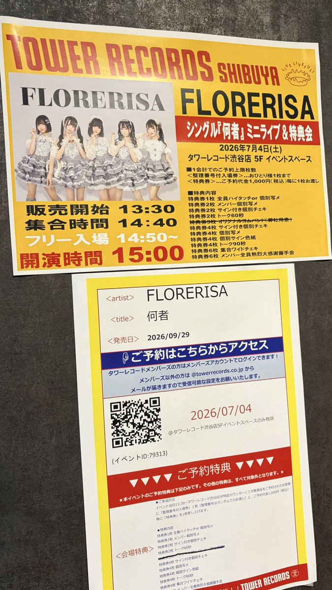raimoon__'s tweet photo. FLORERISA https://t.co/0NIQH9hDoB
