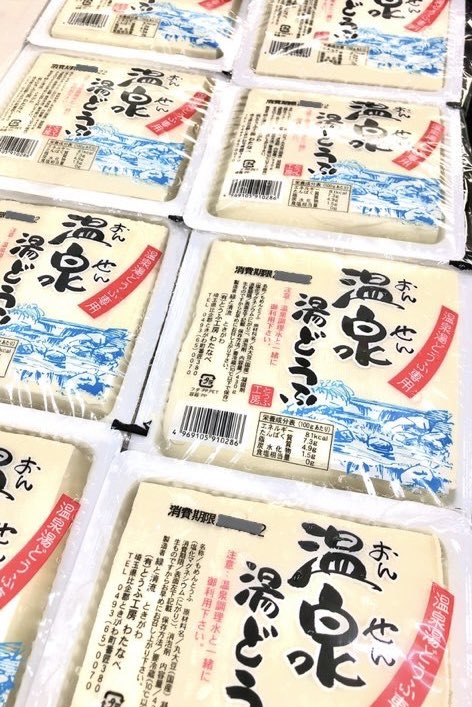 touhu_koubou's tweet photo. お待たせいたしましたー！📣😆

明日から【温泉湯豆腐】が
はじまります♨️

このところ夜になると
だいぶ涼しくなってきたので
おススメです♪

温泉湯豆腐調理水も
忘れずお持ちくださいね☺️ https://t.co/Uhyxj61WWa