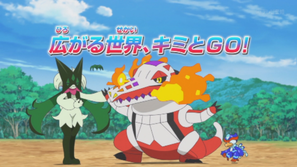 ポケットモンスター(2023) 第150話 ツイート画像 1