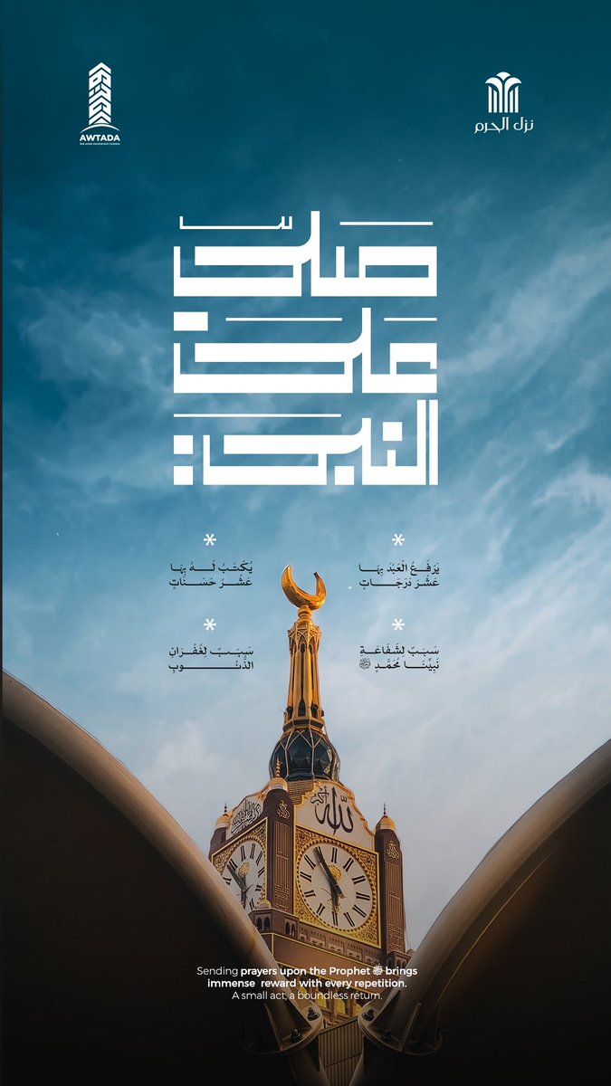 awtada_sa's tweet photo. اللهم في #يوم_الجمعة 
اتبع عُسرنا بيُسر ..
وابدل كسرنا بجبر ..
وإجعل لنا في كُل امرٍ خير .

#اوتادا_العقاريه https://t.co/EtqvpDfca6