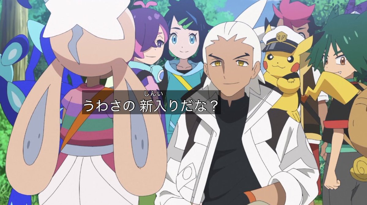 ポケットモンスター(2023) 第150話 ツイート画像 1