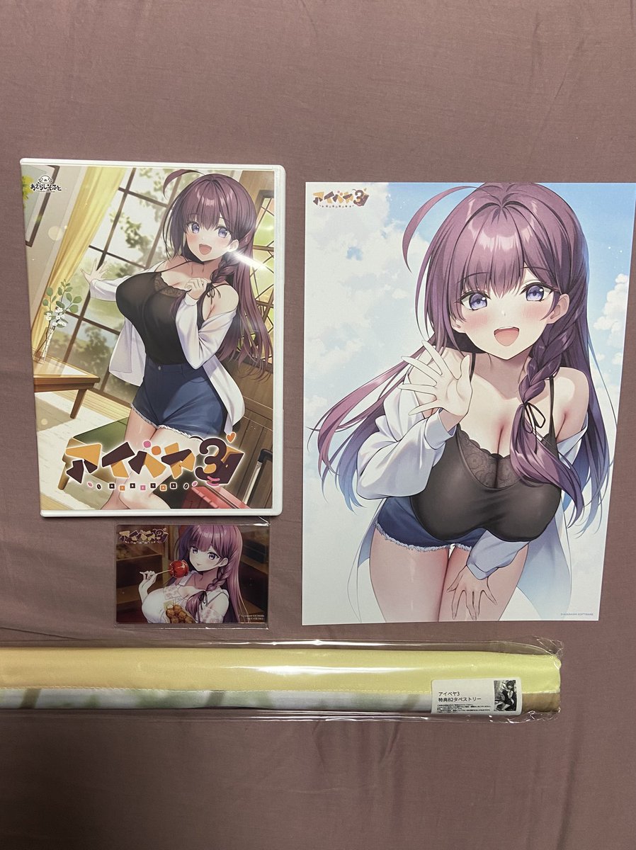 himonoRX's tweet photo. 今月の戦利品。
・アイベヤ3
メロンブックスさんで購入🍈 https://t.co/JVwbFP6OmO