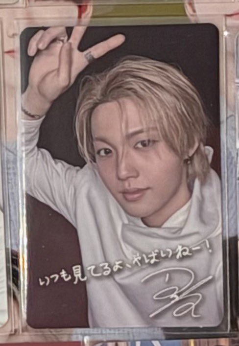 eyn_tyr's tweet photo. TREASURE NEW WAVE 交換 買取 トレカ

【譲】ジフン、アサヒ(ICE ver.)
　　ドヨン、ジョンファン(RED ver.)
【求】ジェヒョク同種>>>異種>>>買取

だいぶ時間が経っているため難しいとは思いますが心当たりある方いたらリプorDMお待ちしております。
どうしても手に入れたいため買取検討いたします。 https://t.co/9cbSKAaa4U
