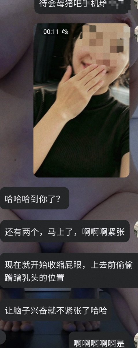 mindlostins's tweet photo. 又紧张又爽的感觉居然是想尿尿的感觉🤭🤭 https://t.co/6uQrGlArrf