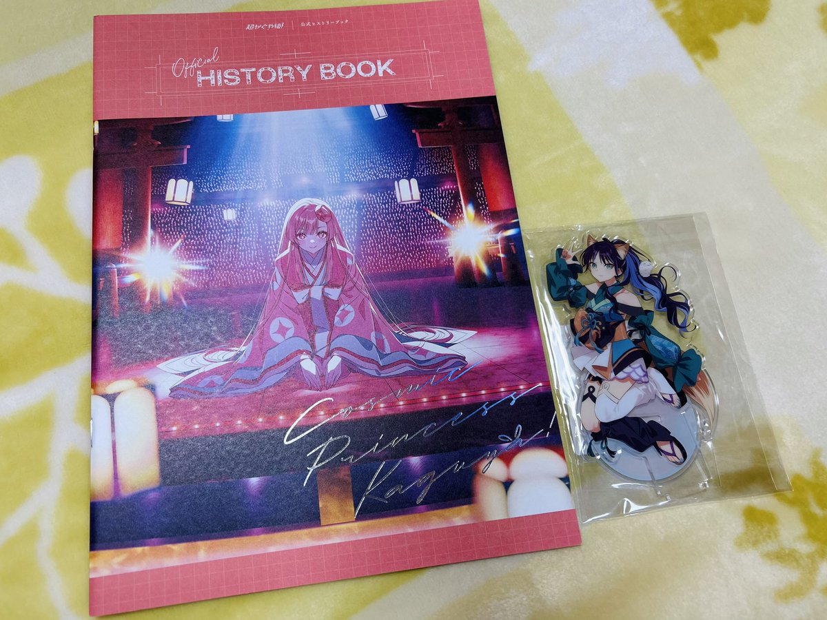 Mimutil's tweet photo. 超かぐや姫！の特別フォーマット上映鑑賞してきた✨
観るの3回目なのに久々だったからか終盤ボロ泣きしてしまった😭
欲しかったパンフとアクスタ、集合ビジュアルボードが手に入って良かった🦊🏮 https://t.co/1kG2tzOy0n