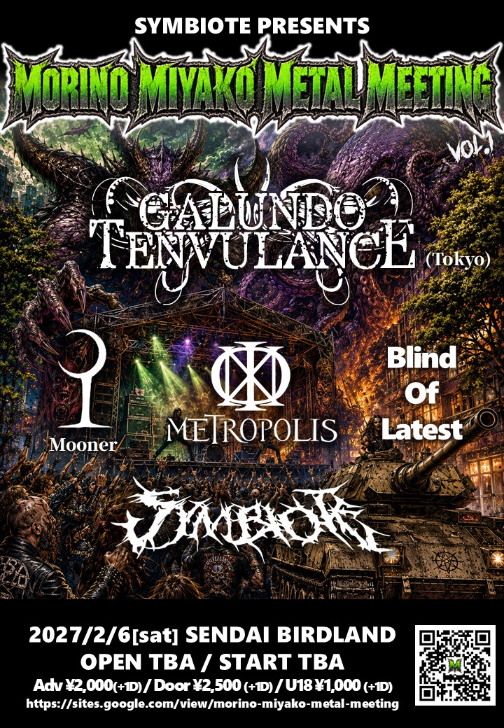 SYMBIOTE_jp's tweet photo. 【NEWS】2027年2月、SYMBIOTE主催イベント開催！
■MORINO MIYAKO METAL MEETING
2027/2/6[sat]
Open / Start TBA
Ticket Adv ¥2,000 / Door ¥2,500 / U18 ¥1,000
(+Drink代別途¥600)

【act】
Galundo Tenvulance（from Tokyo）
Mooner
METROPOLIS
Blind Of Latest
SYMBIOTE
more

#MMMM #Heavymetal https://t.co/twcIRIddPt