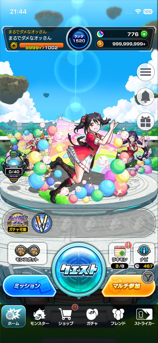 UwasaNoSubqru's tweet photo. ラブライブコラボ神イベでした

現ランクカンストはまた10年後とかかな？

#モンスト
#ラブライブ https://t.co/25WDJBW4e5