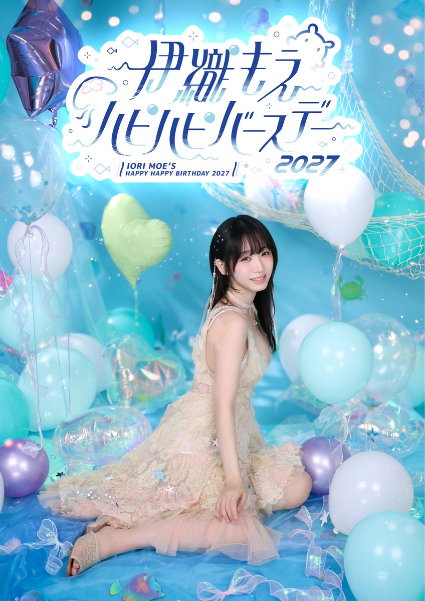 iorimoe_five's tweet photo. 🎂✨ 伊織もえ生誕祭2027 ✨🎂

2027年1月24日（日）
一ツ橋ホールにて開催！

⭐️一般チケット販売⭐️
本日23:00よりスタートします！！🎫✨

今年もみんなと一緒に誕生日を迎えられるのが楽しみです🥰
ぜひお祝いしに来てね〜！！🎉💕

#もえ誕祭 https://t.co/5u8OLWusSm