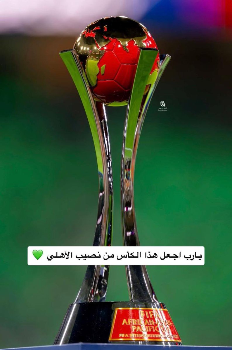mohe_1983's tweet photo. #الأهلي_صن_دوانز https://t.co/WrXrtO1XIS