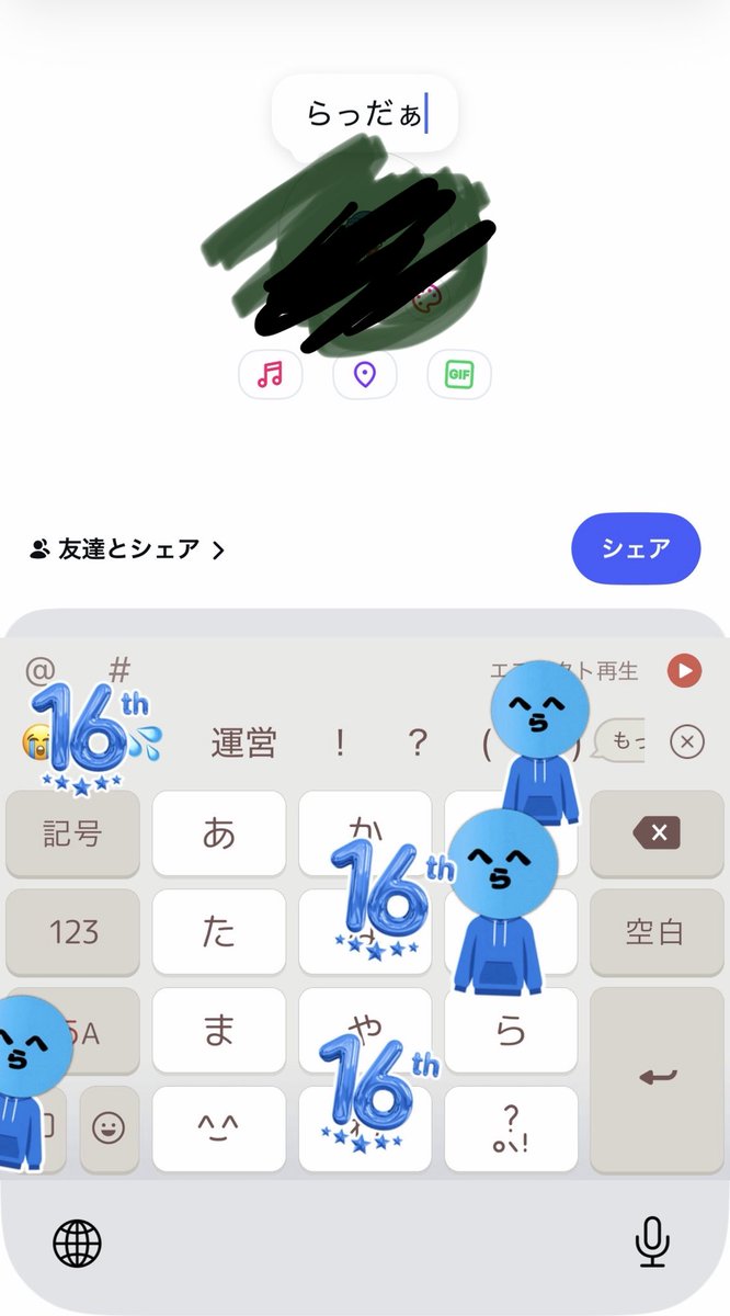 han_n0221's tweet photo. なにこれ、なんか嬉しい https://t.co/eNcGMBvmP7