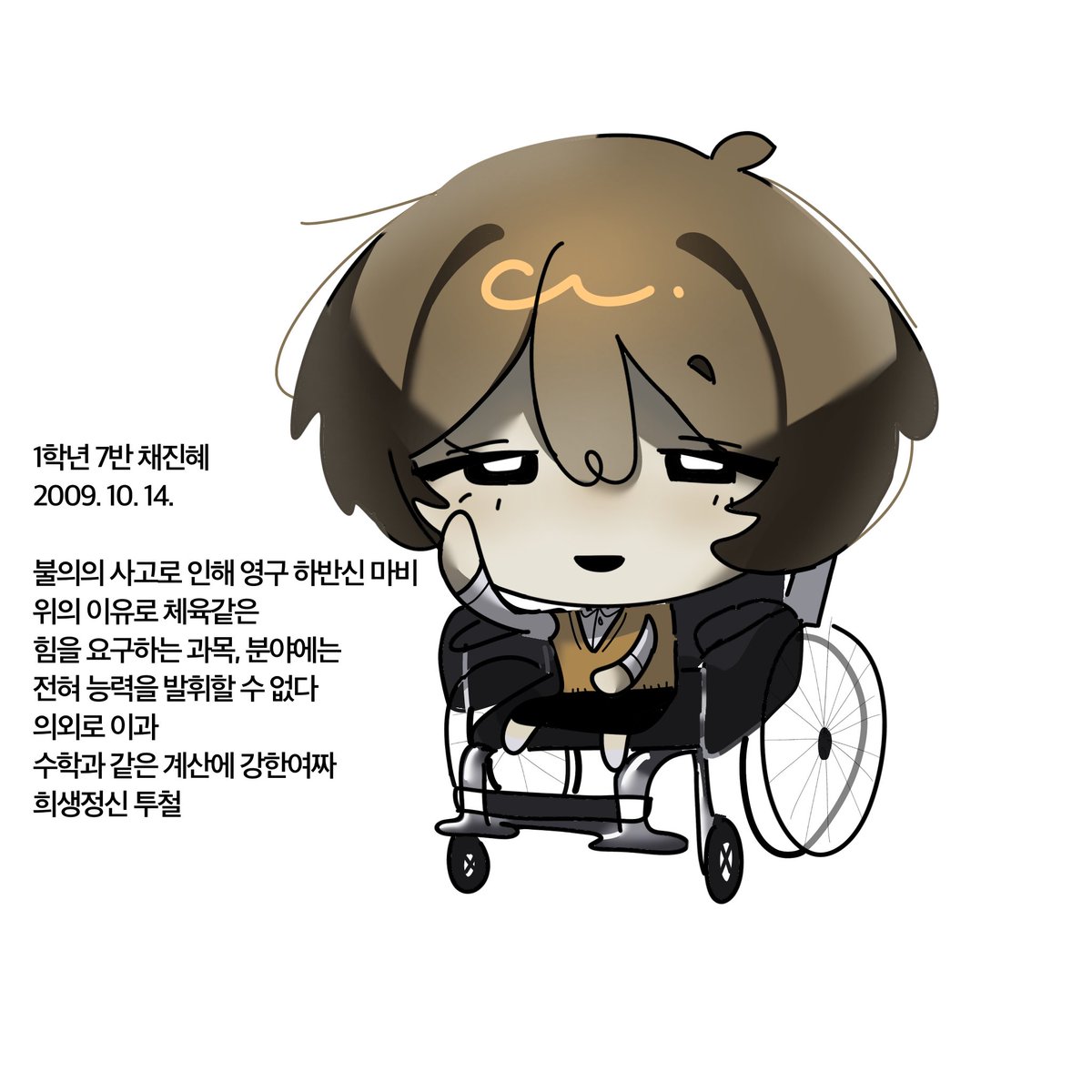 44dieschool's tweet photo. 기반캐 어쩌고 https://t.co/HfPIuvNlbU