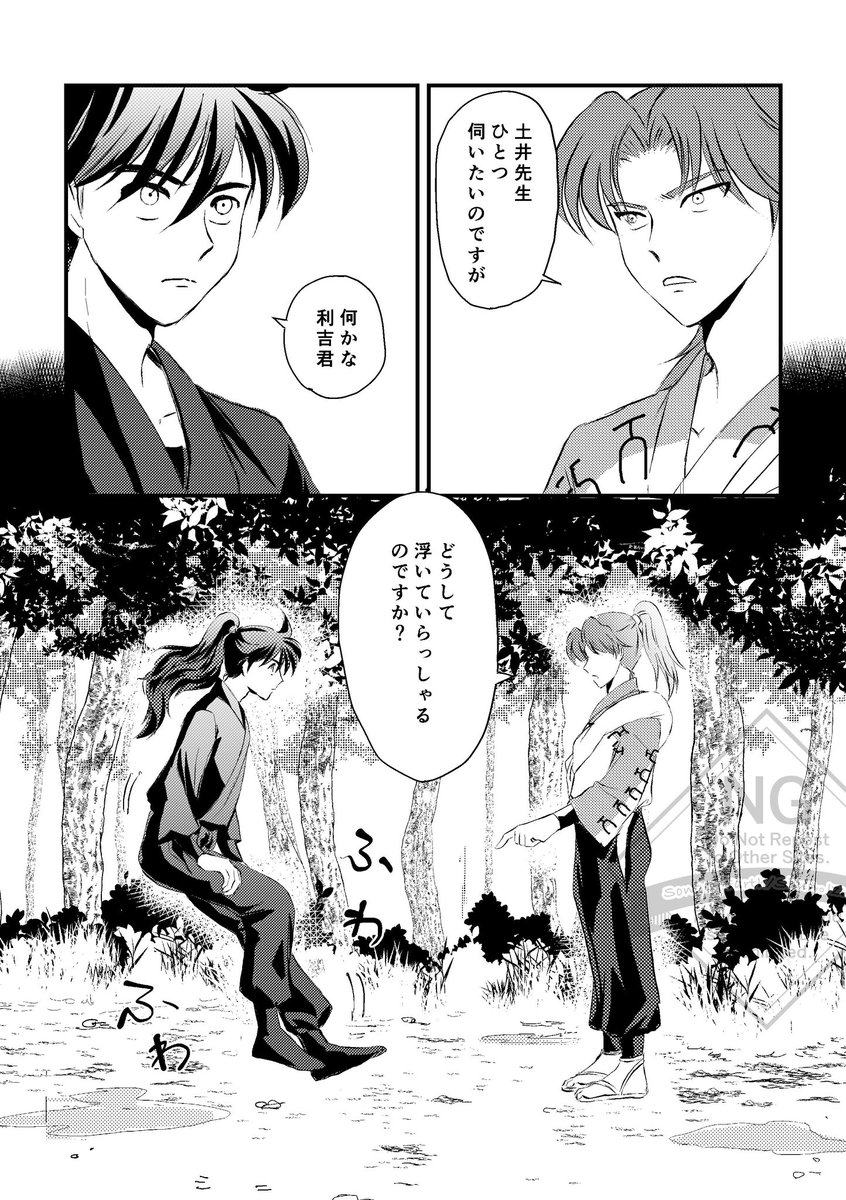 izumi_soe's tweet photo. 利土
描きたいところだけ描く
描けるところまで描く https://t.co/0tLBE3CVyg
