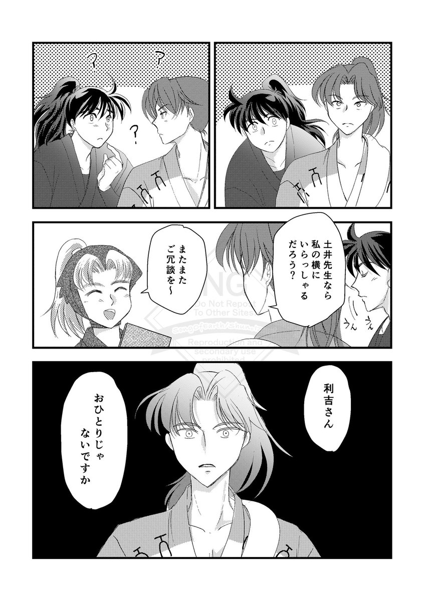 izumi_soe's tweet photo. 利土
描きたいところだけ描く
描けるところまで描く https://t.co/0tLBE3CVyg