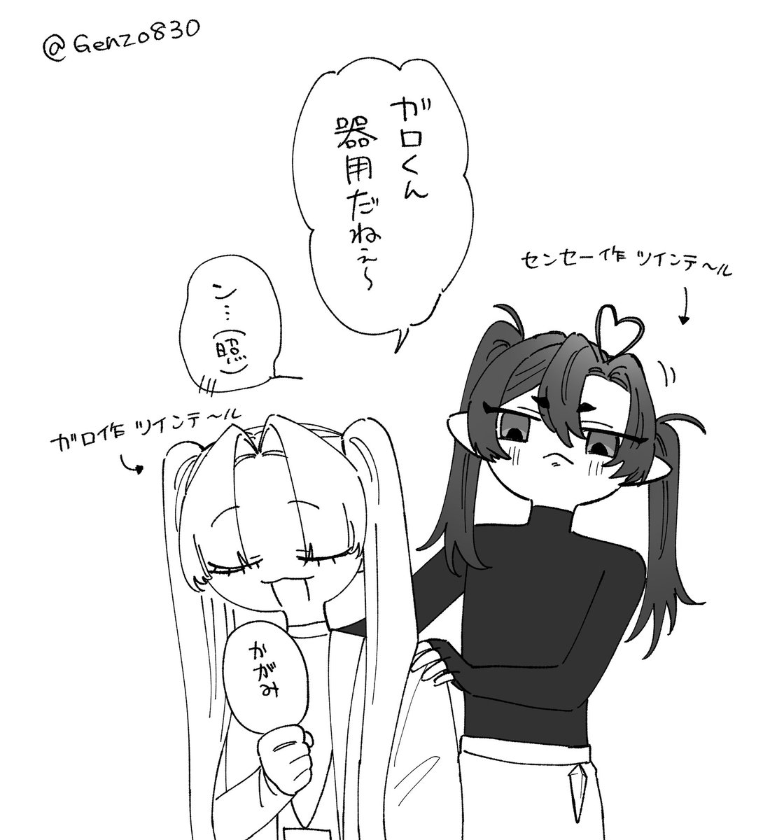 Genzo830's tweet photo. サウリオﾊﾟｯﾊﾟの資料とらくがきなど🫶

#異星物図鑑 https://t.co/f4QbjmuQLh