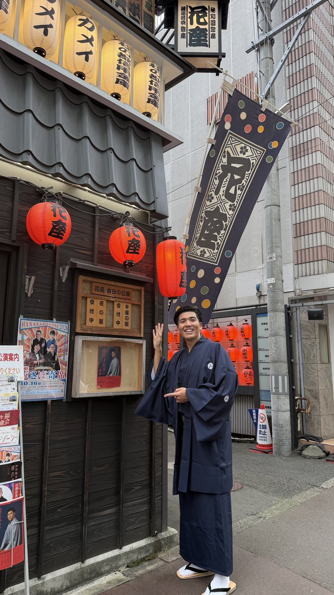 kakehashi_sh's tweet photo. 仙台花座での連続公演が始まりました!
御来場ありがとうございます。

次回は9月25日(金)です!
もう来週です!仕上げていきます。 https://t.co/J3kmTY5IEu