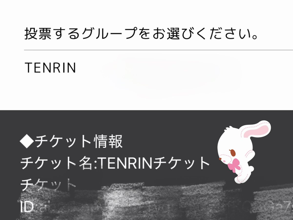 25chimasuk1's tweet photo. #TENRINみてみて https://t.co/eq5oS4gKMz