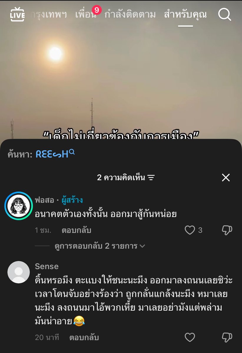 gumidipen22's tweet photo. วอสด์ ? #สั่งฟ้อง229 #สั่งฟ้องสว https://t.co/ooXV5g9lxd