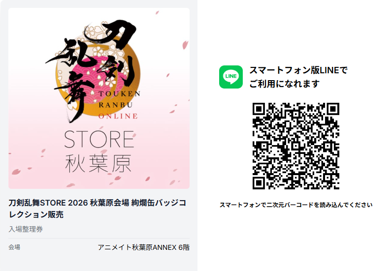 toulove_store tweet picture