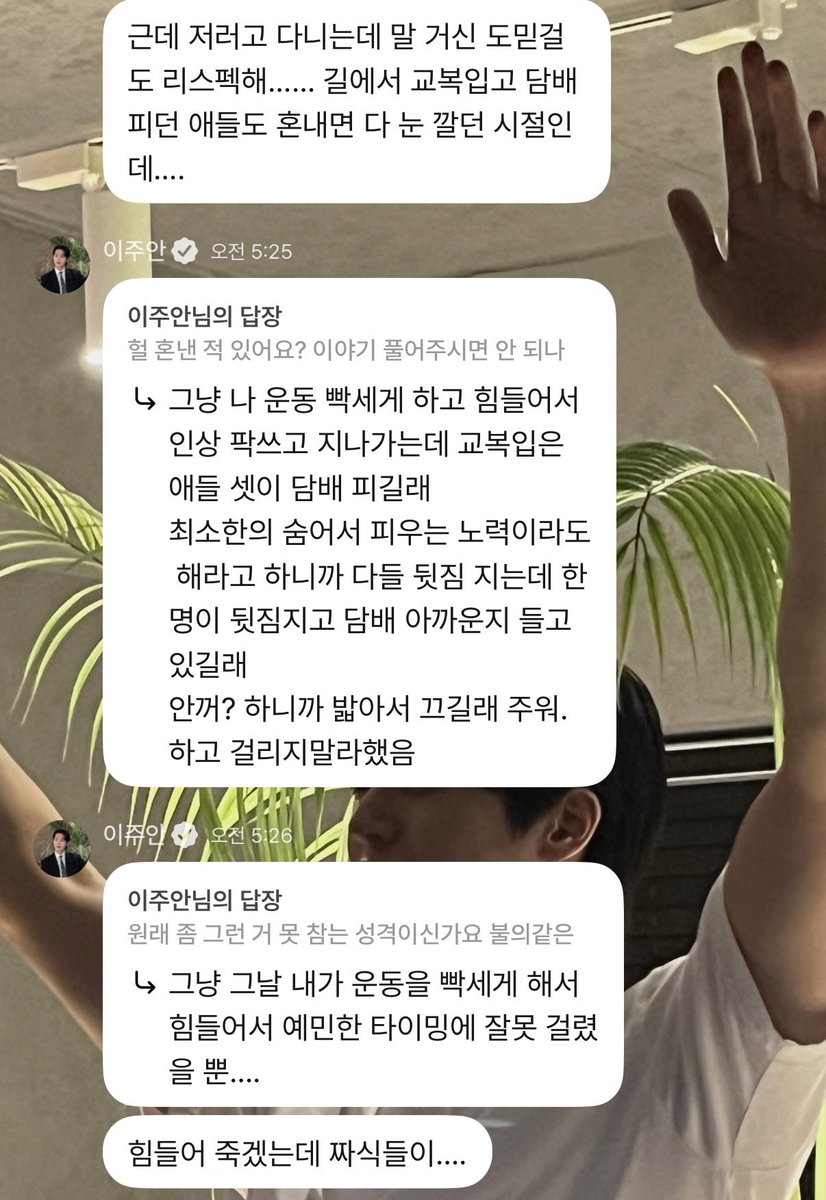Jooahnnnim's tweet photo. #조은느낌을가짐 https://t.co/rsqtox0OLK