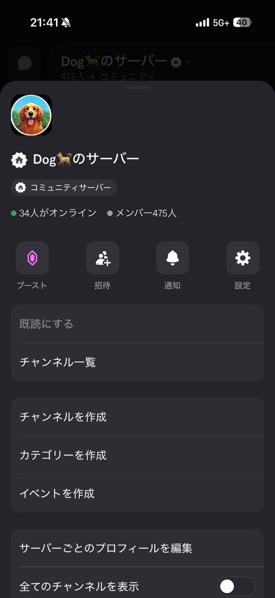 Joyg_999's tweet photo. メン爆なし！
Discordメンバー500人目指してます🔥

固定ツイートのURLから飛んでいけます✈️
【‼️500人達成でアカウントのプレゼント企画予定しています‼️】

今後ともよろしくお願いします〜🙇
フォートナイト垢
フォートナイトアカウント
販売 https://t.co/NV05oRhowk