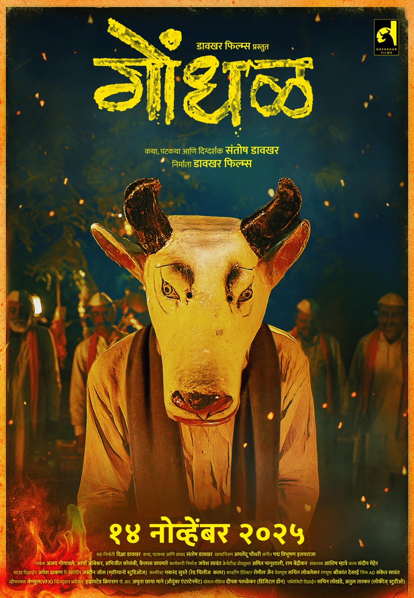 udbhavg2003's tweet photo. Marathi film “Gondhal” is India’s official entry to Oscars 2027!
Want oscars come home this tome 🙏🏻🤞🏻

A psychological thriller and drama
Director - Santosh Davakhar

Watch it on Zee5 

#Gondhal #Oscars #Oscars2027 #viral #virałpost #trending https://t.co/VZeI2jSKZ0