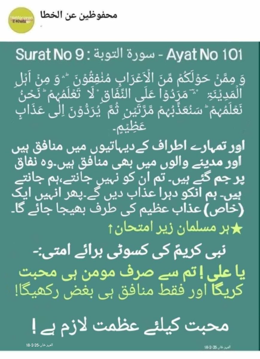 miher_al's tweet photo. https://t.co/o8NzoAWnsH