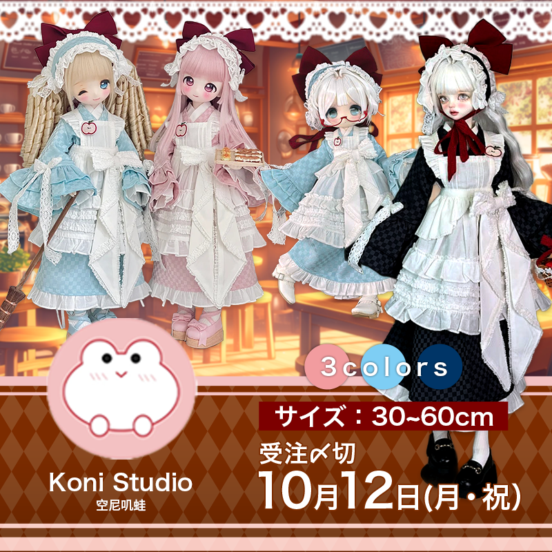 DOLKSTATION's tweet photo. 新規取扱いメーカー『Koni Studio』より、最新作「林檎喫茶 和ロリィタメイド服」を10/12（月・祝）まで期間限定で受注いたします！
カラバリ3色・サイズ6種からお好きな１着をお選びください♪