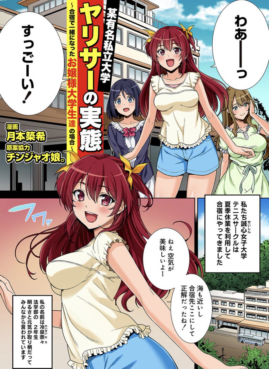 SheriseTre5wn's tweet photo. この名作が１０円はヤバい https://t.co/gn8gwTvhZ6