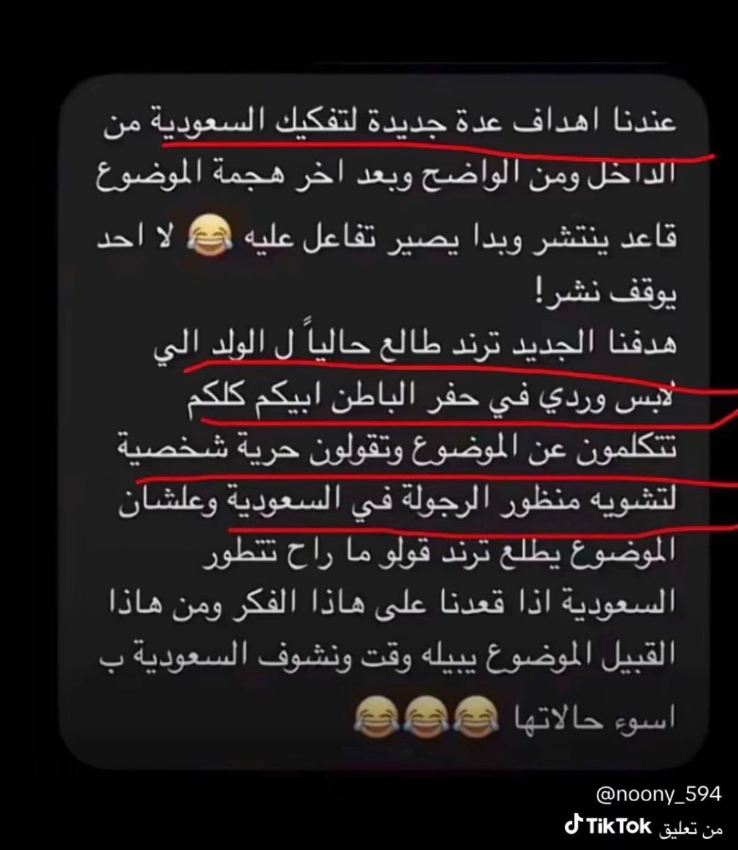 A496487A's tweet photo. @ShinShiho17 انطمي بس ما أشوف الانسانيه ما تطلع إلا على الاجانب الرْق  شوفي وش يسوون وهم في بلدنا https://t.co/iuThiLkJlZ