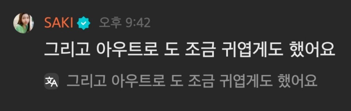 wasangeee's tweet photo. 멋있게해도귀엽다..고말하면안되겠지요 https://t.co/FGQvnwYDO6