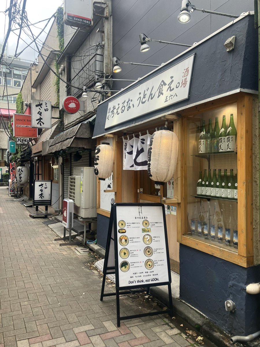 fukuoka_gohan's tweet photo. 【考えるな、うどん食え。】

田町駅4分
冷かけと天ぷら3種
これで1000円て安いなー！
お得すぎる！！
毎回思ってたんどけど
さつまいもの天ぷら美味しい
厚みもあるし甘いし最高。
いも天はマストで食べたい一品です。
ごちそうさまでした！ https://t.co/3r9591gOoB