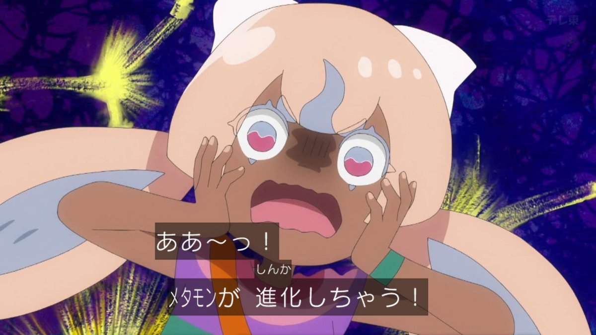 ポケットモンスター(2023) 第150話 ツイート画像 1