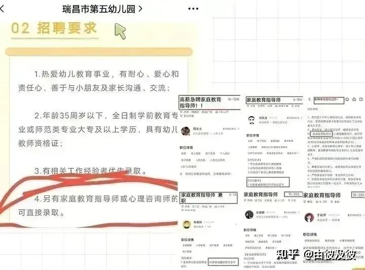 flopb118394's tweet photo. Just got my final exam results for the professional certification! Hard work paid off—officially a certified specialist now ， https://t.co/6Ei09jPG8u
