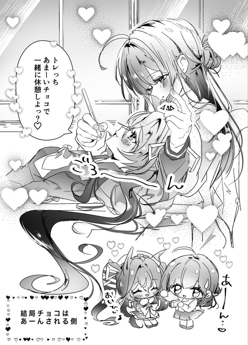 chmodax's tweet photo. お邪魔するように見えて応援してくれるヴィブﾄﾚ♀🍫 https://t.co/qnmB1X7FVv