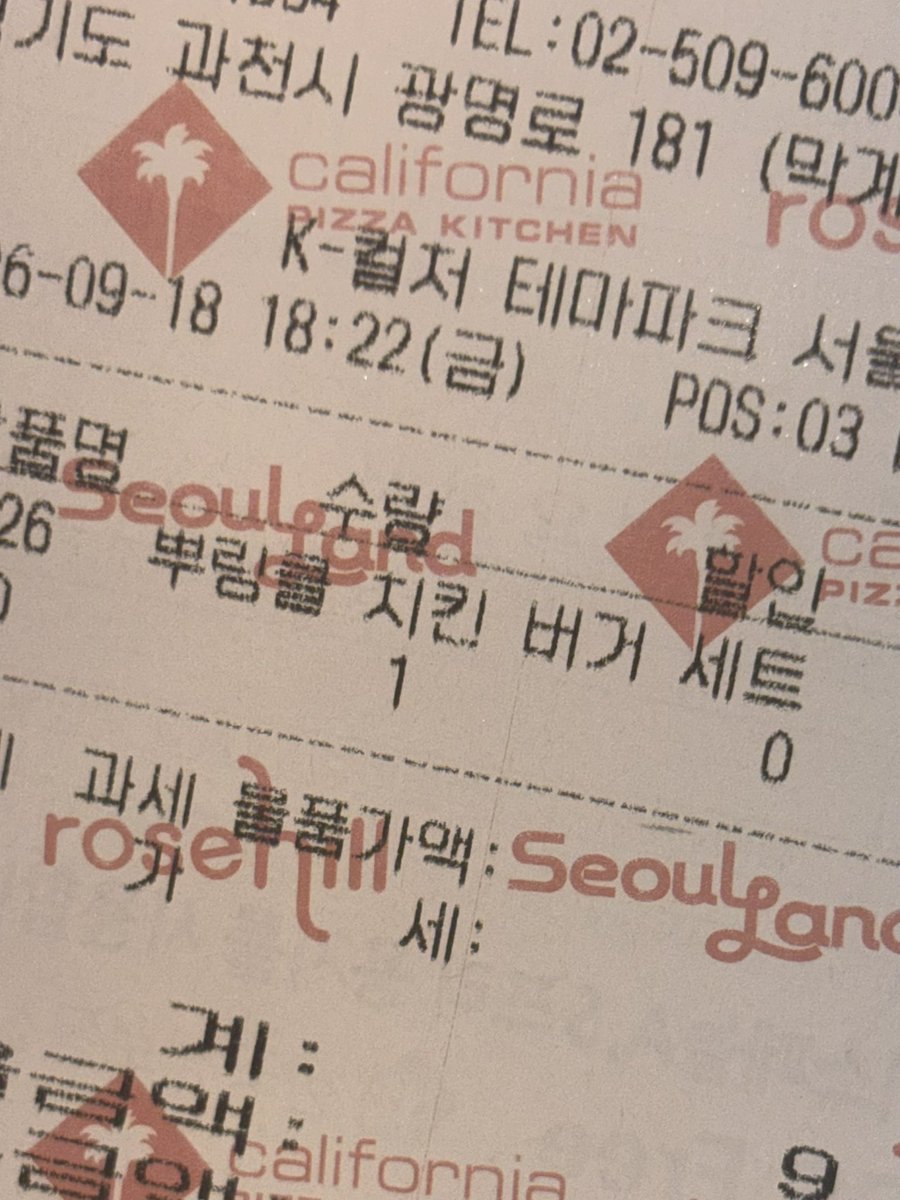meow__56's tweet photo. 서울랜드로 보육원 봉사 다녀왓고 애기들 덕분에 재밋는 놀이기구 ���서 정말x80 신났음ㅠㅡㅠ

그리고 서울랜드 bhc에 뿌링클치킨버거< 라는게 있는데요 말만 햄버거지 오직 빵-피클-갓튀긴뿌링클치킨만이 띨롱 들어있음. 근데 진짜 존나맛있어서 한입베어물자마자 눈 뒤집힘...
#bhc는전매장도입하라 https://t.co/s4H3V9Fkrj