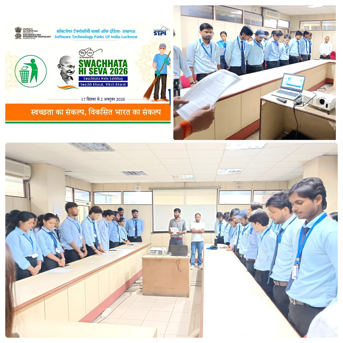 STPILucknow's tweet photo. @stpiindia @arvindtw @guptaa_sanjay @VandanaSTPI @prvdwivedi @STPINoida 🧹✨ स्वच्छता_ही_सेवा अभियान 2026 के अंतर्गत आज 18.09.2026 को
#STPILucknow द्वारा BBD Institute of Technology & Management के विद्यार्थियों को स्वच्छता, साफ-सफाई एवं स्वास्थ्यकर जीवनशैली के प्रति उनकी प्रतिबद्धता को सुदृढ़ करने हेतु स्वच्छता_शपथ दिलाई गई। 🌿
@stpiindia @arvindtw https://t.co/Elv2incZNu