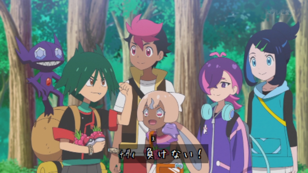 ポケットモンスター(2023) 第150話 ツイート画像 1