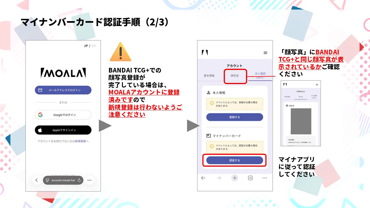 OFFICIAL】BANDAI CARD GAMES on X: 