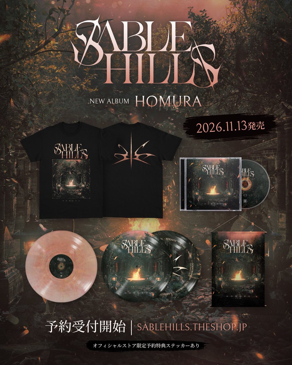 sablehillsjp's tweet photo. 【NEWS】

2026年11月13日
ニューアルバム
「Homura」発売決定！

オフィシャルストアにて、
CD / LP / Tシャツ / 限定タペストリーなど、
各種バンドルセットの予約を受付開始！

▶︎ https://t.co/60askhd20x

各販売店でもCDの予約が順次スタートします。 https://t.co/F1fEPT5HPE