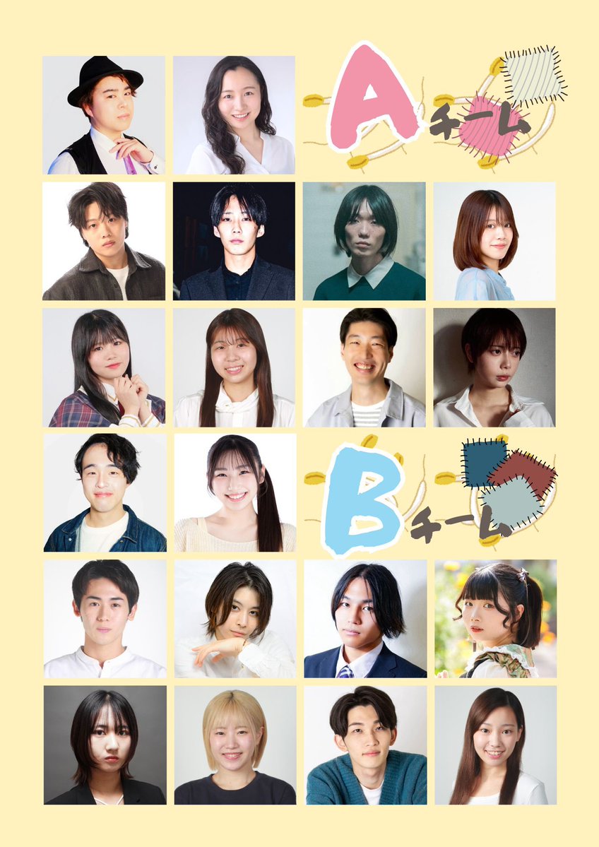 nashikazafuk's tweet photo. ナシカ座 第10回本公演
『にぃにの背中』

おんぼろアパートの一室に暮らす兄妹の、あったかくもせつない物語。

ご予約受付スタートです！
こちらからお願いいたします。
https://t.co/LPCXEBDH4C

たくさんのご来場お待ちして��ります。

#兄背中 https://t.co/c3rTvj4bgU