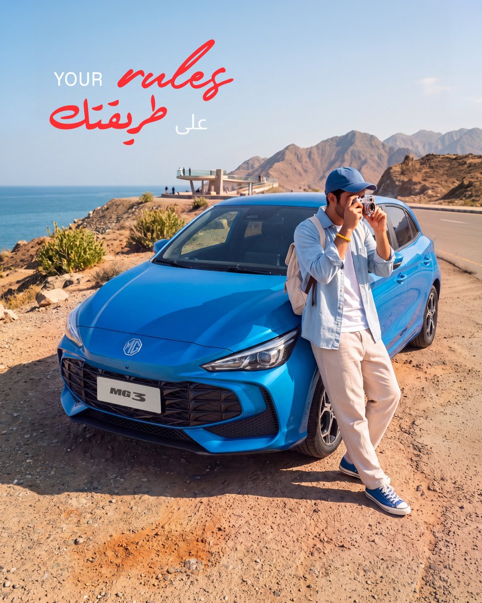 MGMotorAE's tweet photo. Meet the MG 3. Our compact city hatchback. Dressed to impress. Driven to stand out. Always in tune with your world.

اكتشف إم جي 3. سيارة المدينة المثالية. انطلق بأسلوبك وتفرّد بقيادتك.  

#DrivenByPassion #MGMotorAE⁣⁣⁣⁣
#قيادة_بشغف #إم_جي_موتور_الإمارات https://t.co/Og8sk9F6BL